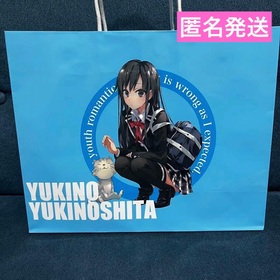 ドンキ やはり俺の青春ラブコメはまちがっている 俺ガイル 福袋 雪ノ下雪乃