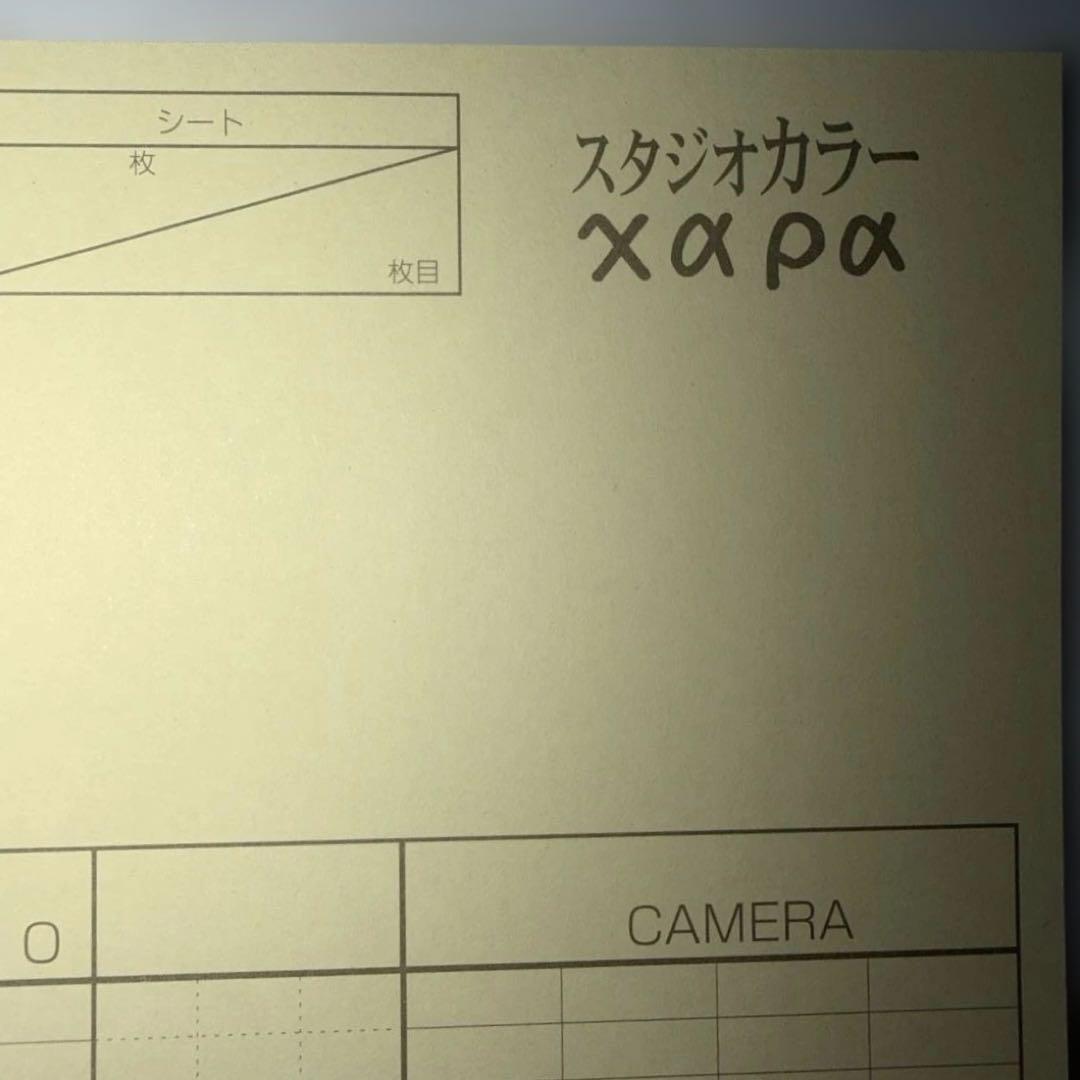 ヱヴァンゲリヲン新劇場版 破 全記録全集 庵野秀明 直筆サイン入り複製レイアウト