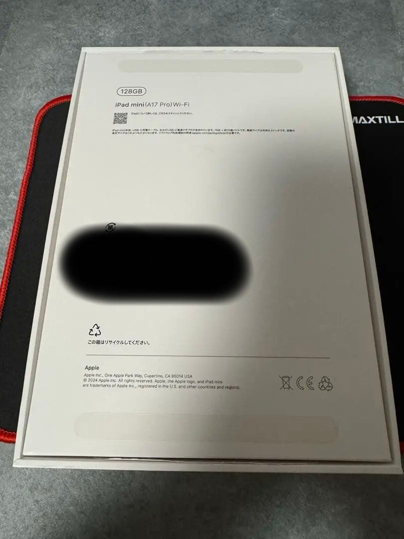 【美品】iPad mini 第7世代 (A17 Pro)128GB Wi-Fi