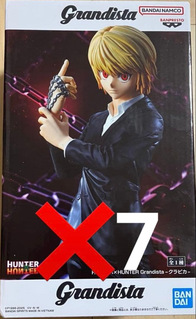 HUNTER×HUNTER Grandista クラピカ フィギュア　7体セット