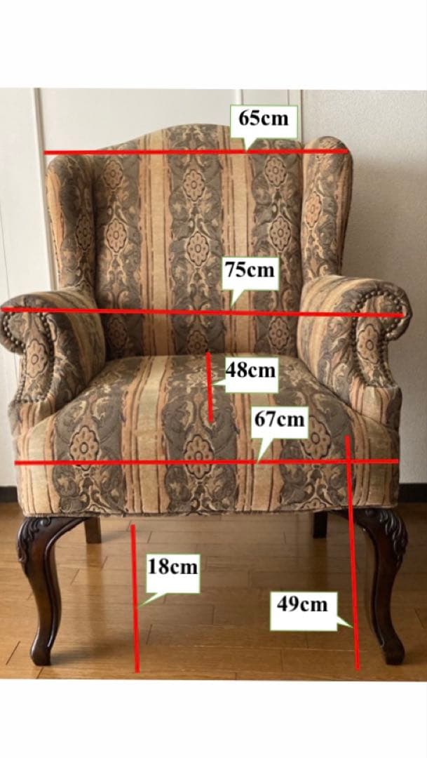 マリン レトロなウィングバッグチェア