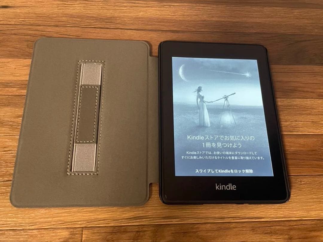 Kindle Paperwhite wifi 8GB ブラック 広告つき