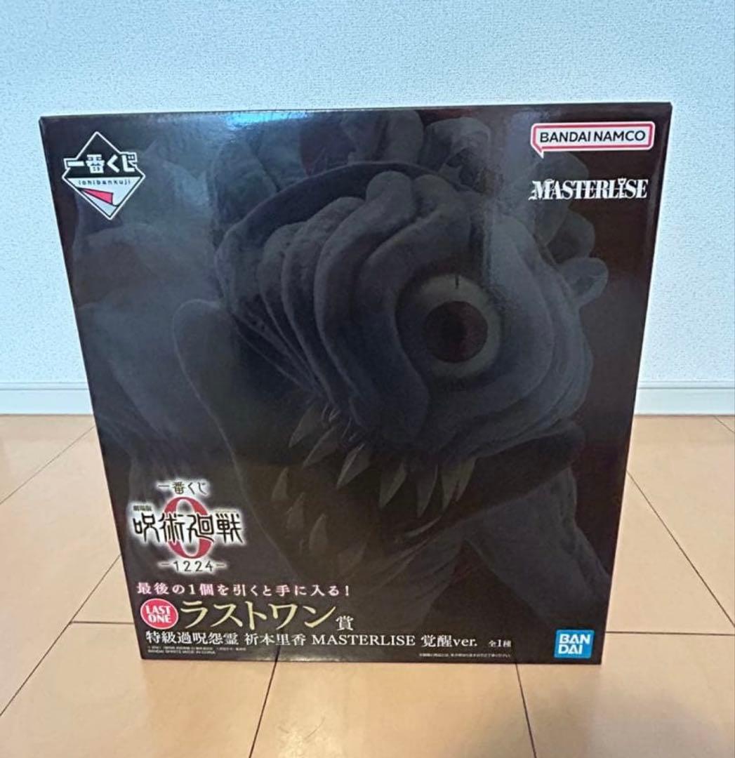 呪術廻戦0 一番くじ ラストワン賞 折本里香 MASTERLISE 覚醒ver.
