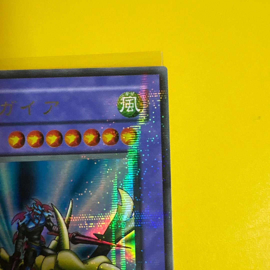 竜騎士ガイア (風属性・融合)