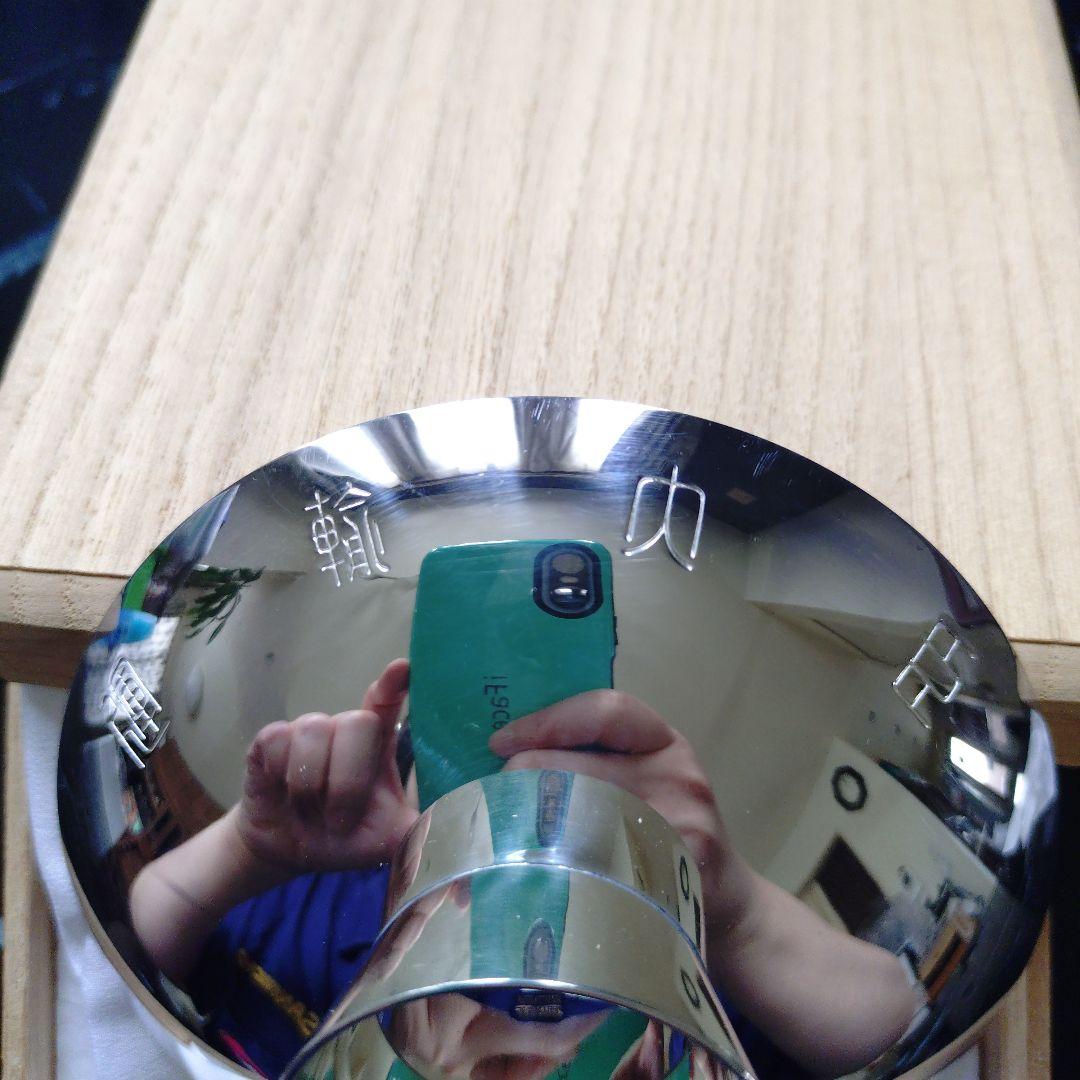 銀杯　造幣局　運輸大臣賞