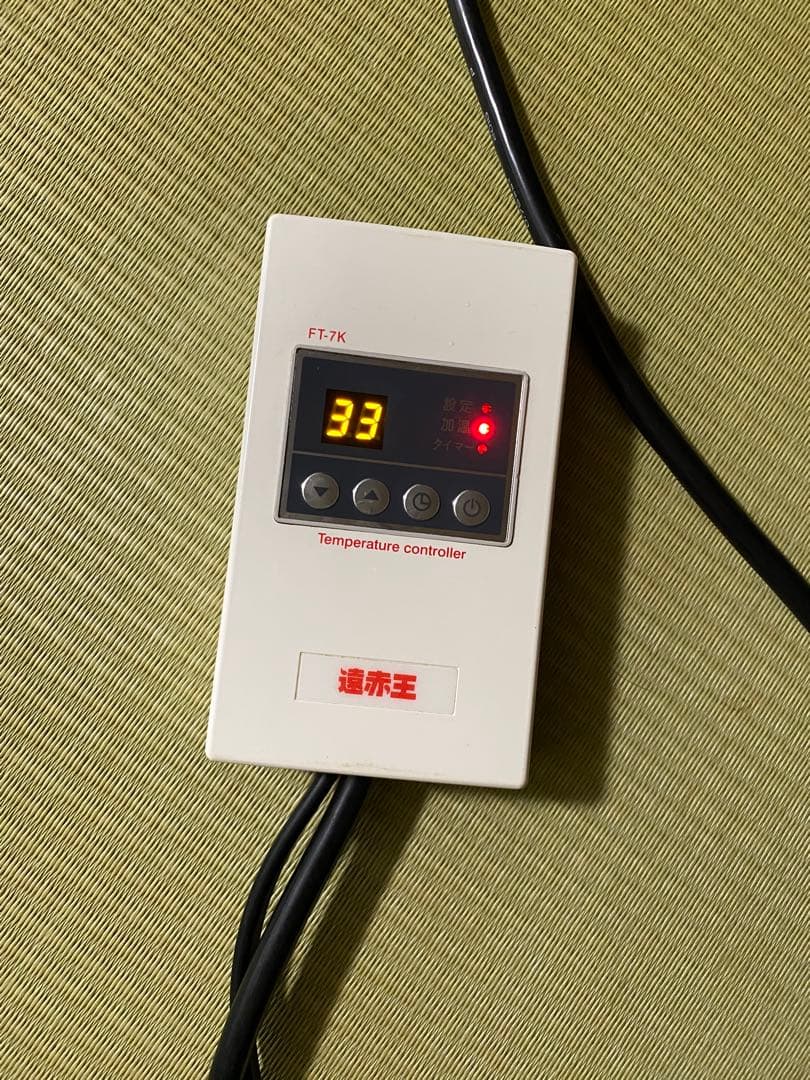 遠赤王　温熱ドーム　BB-180G サンドーム　 日だまり　遠赤外線ヒーター