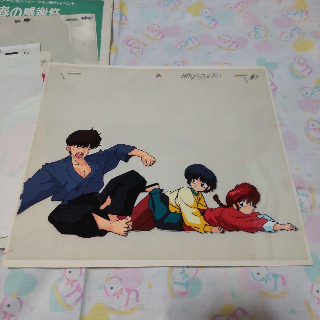 み*な様 らんま 1/2 セル画 まとめ売り あかね 乱馬 良牙 かすみ 他