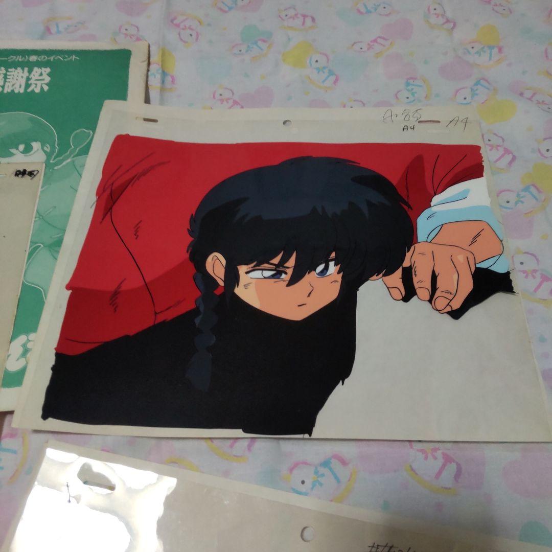 み*な様 らんま 1/2 セル画 まとめ売り あかね 乱馬 良牙 かすみ 他