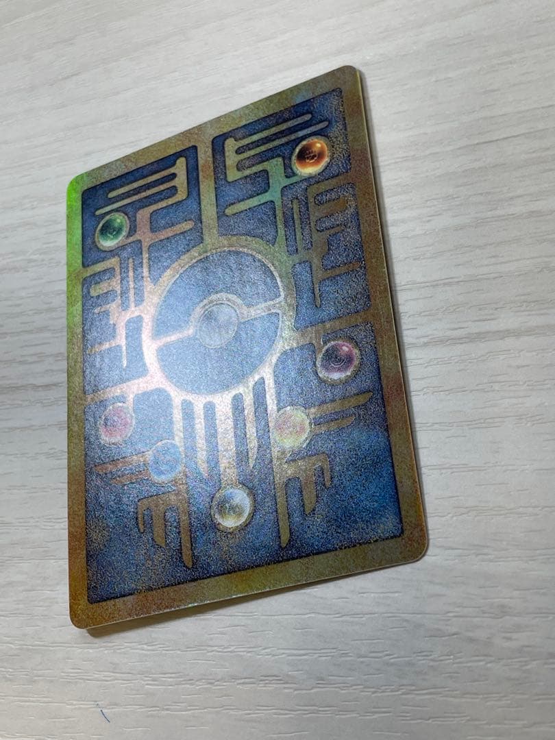 古代のミュウ　エラー修正