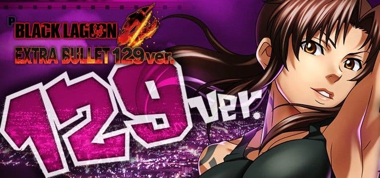 ☆激レア☆Pデジハネ　ブラックラグーン4 〈オート&循環〉ボタン一つで二刀流！