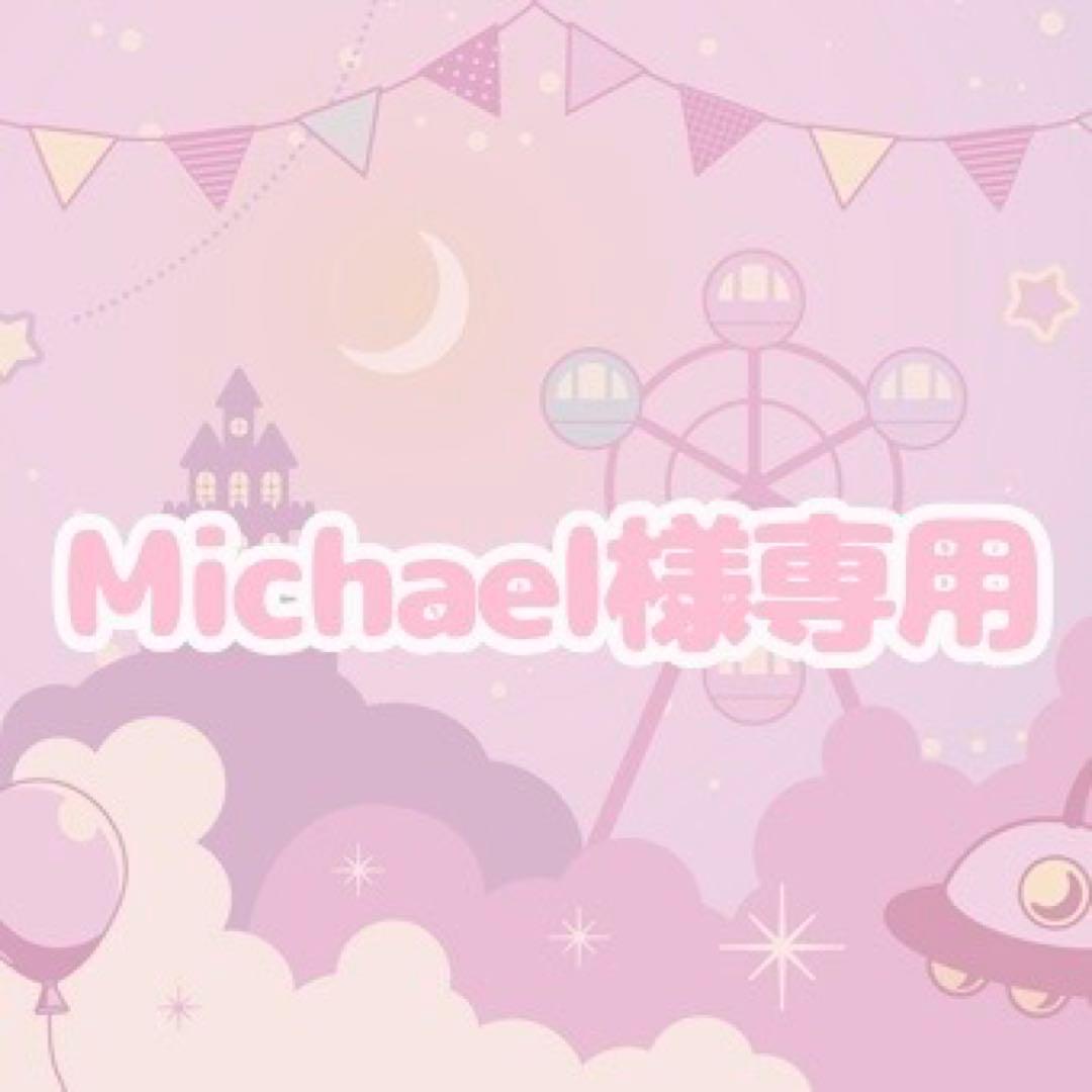 ＊Michael＊