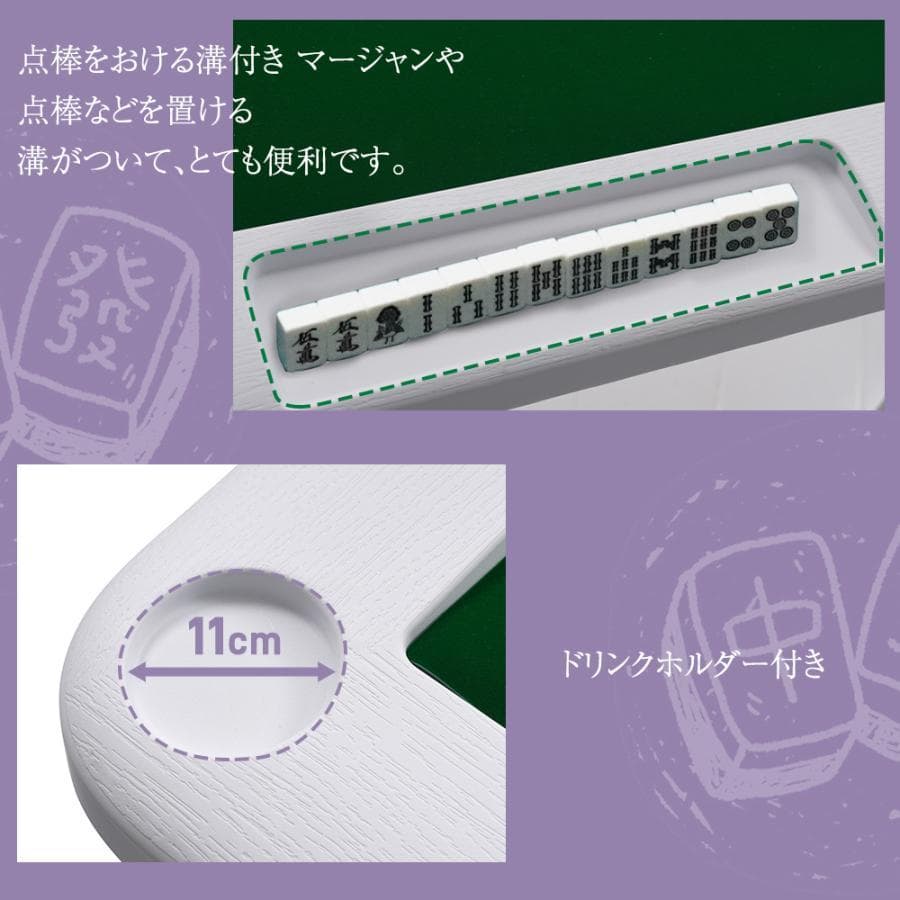 新品　麻雀卓 麻雀 テーブル 折りたたみ式 高さ2段階調整1440-200