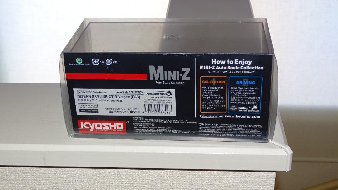 京商ミニッツ日産スカイラインGTR-V限定生産