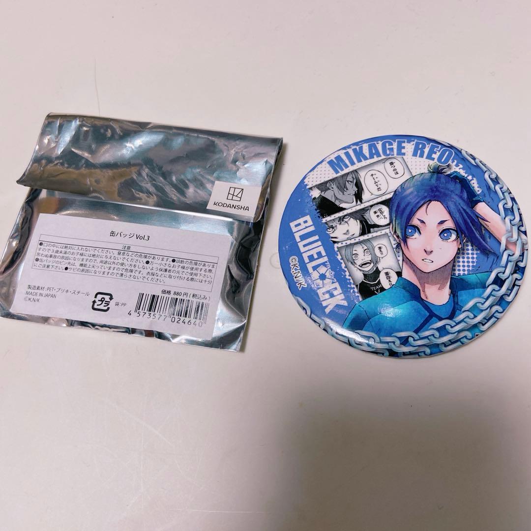 ブルーロック　プリンセスカフェ　御影　玲王　原作イラスト　缶バッジ　未使用