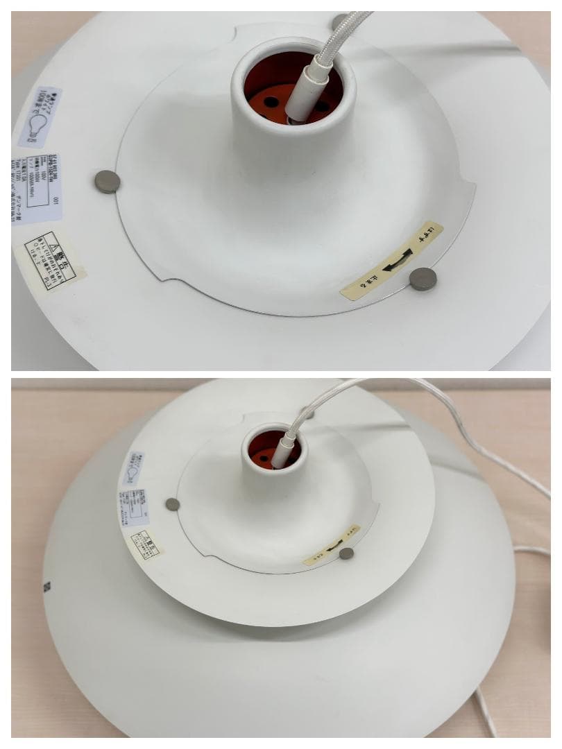 正規品■ルイスポールセン■PH 5　ペンダントライト　ホワイト　コード150cm