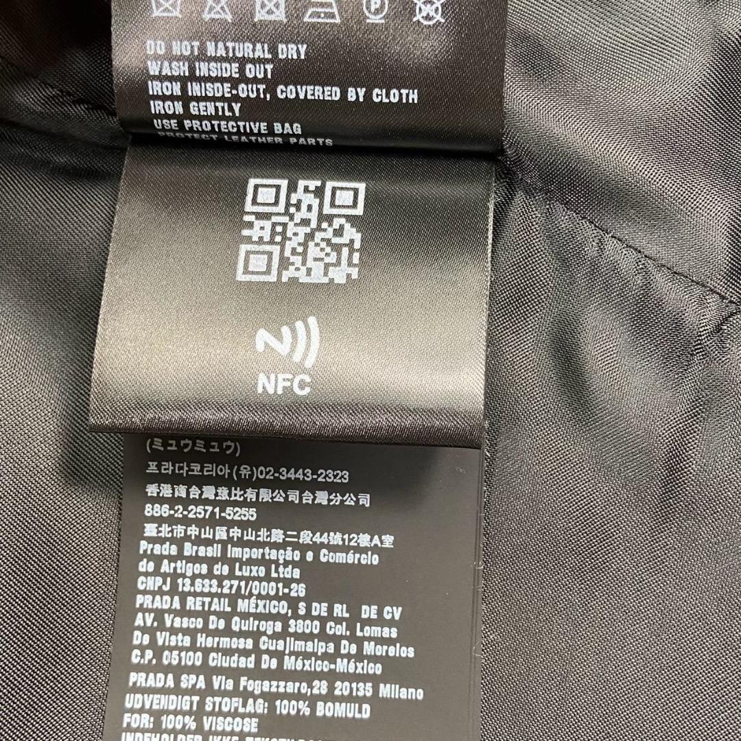 【最高級】PRADA プラダ スーツベスト ジレ トライアングルロゴ ブラック