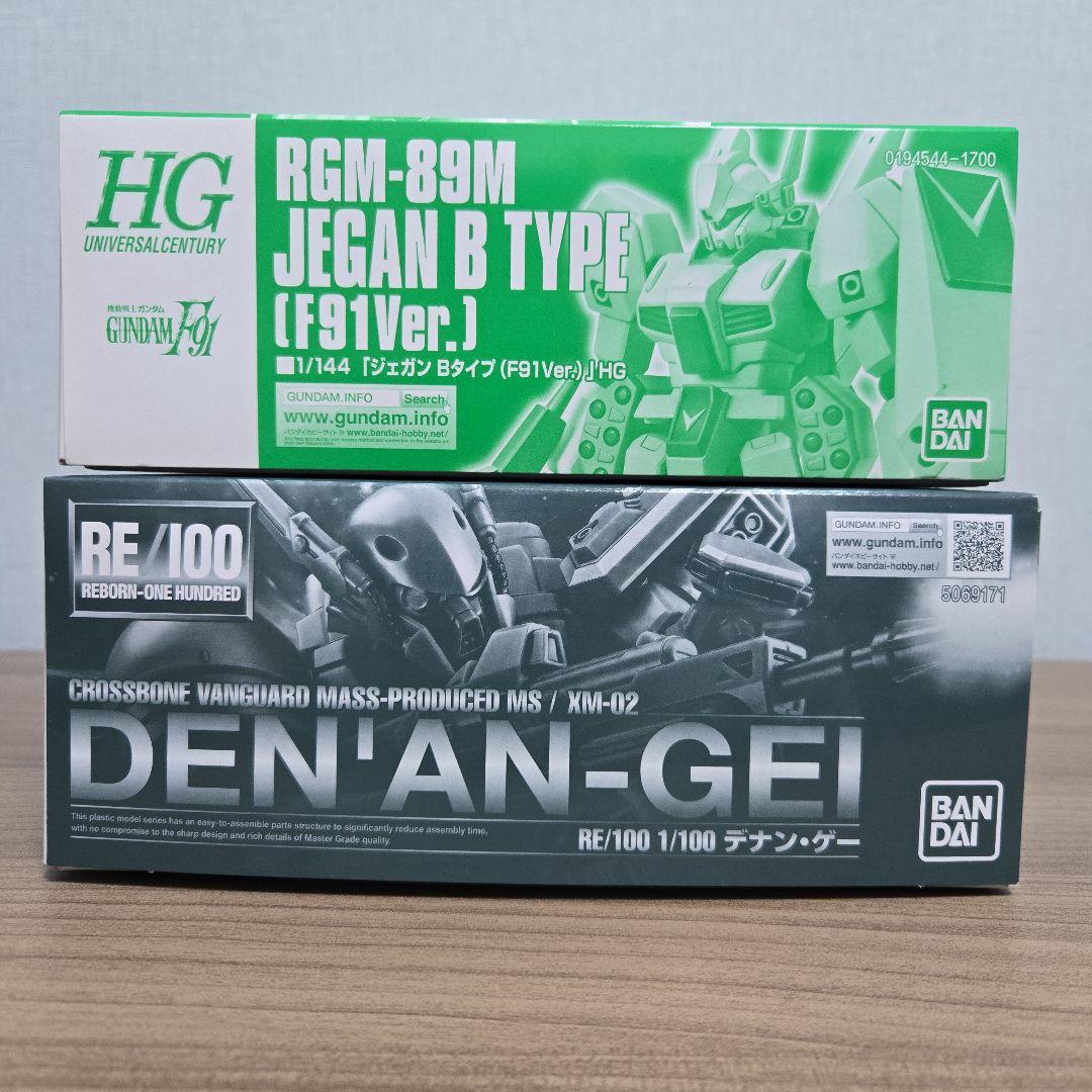 HGUC RE100 ガンプラまとめ売り 2点セット