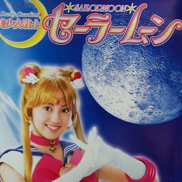 「美少女戦士セーラームーン」ＣＤ販促用・縦長ポスター（非売品・新品・当時モノ）