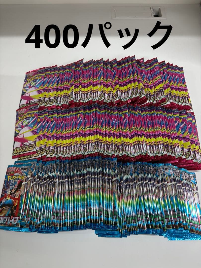 メガブレイブ　メガシンフォニア