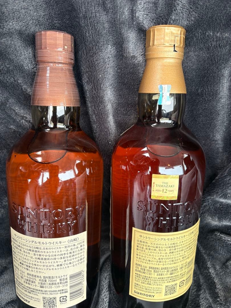 山崎 シングルモルトウイスキー 12年　2本セット