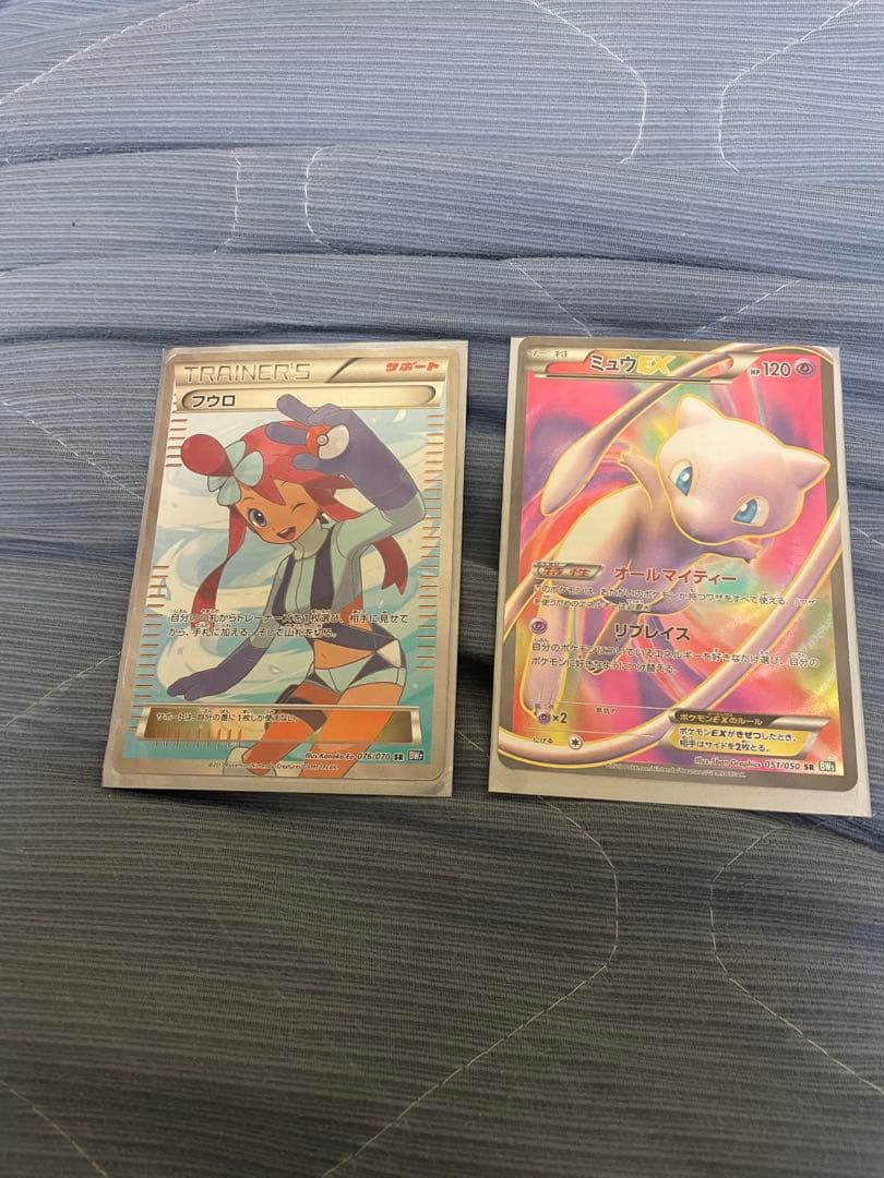 ポケモンカードフウロ SR ミュウSR PSA10 3枚セット激レアカードセット