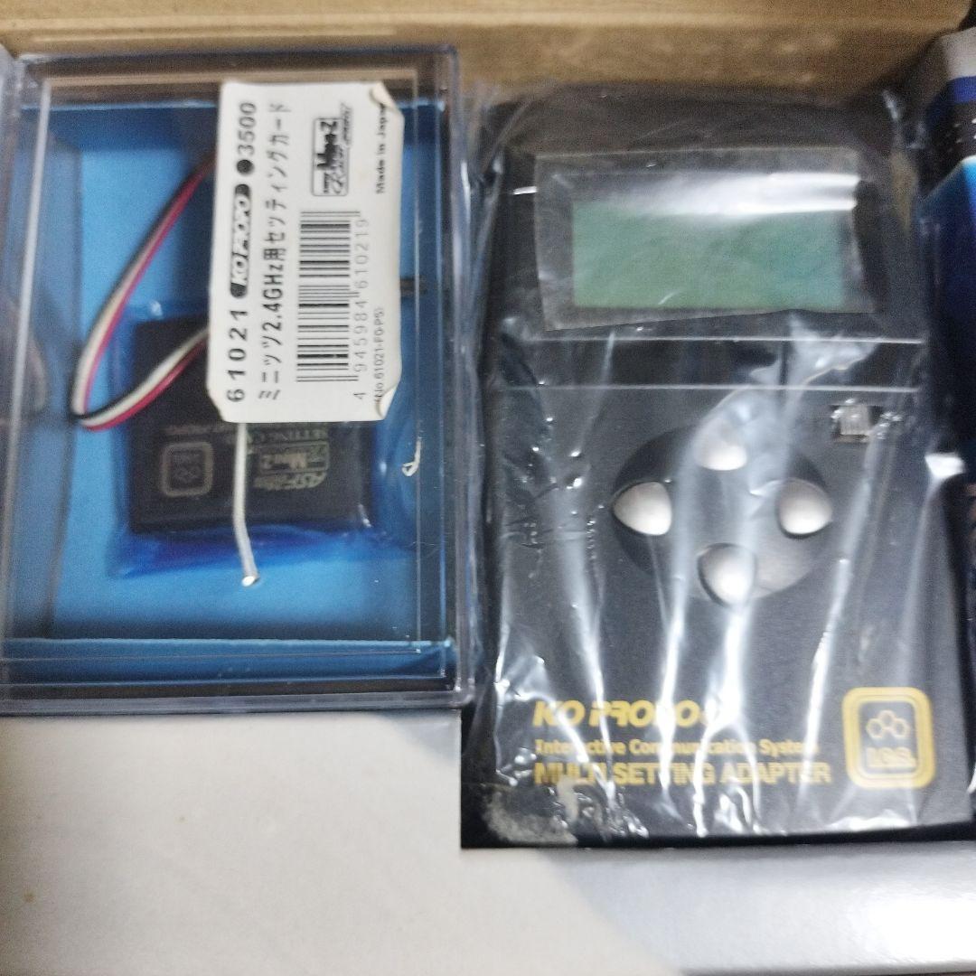 u*1様 ラジコン・パーツ・収納ケース・携帯用迷彩バックその他いろいろセット