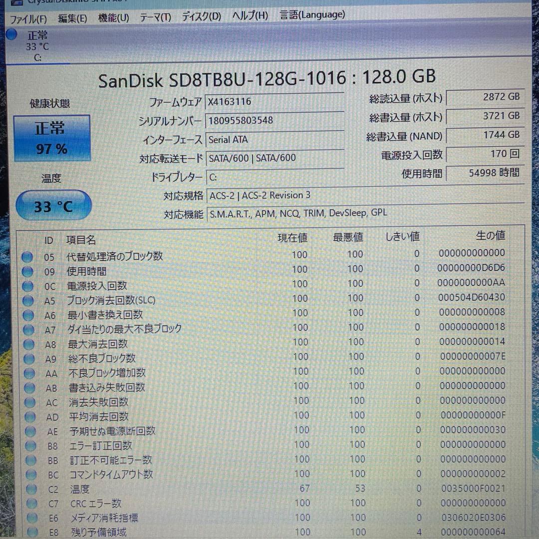 Windowsノート本体 dynabook B65/DN i3 SSD128GB 8GB Win11Pro