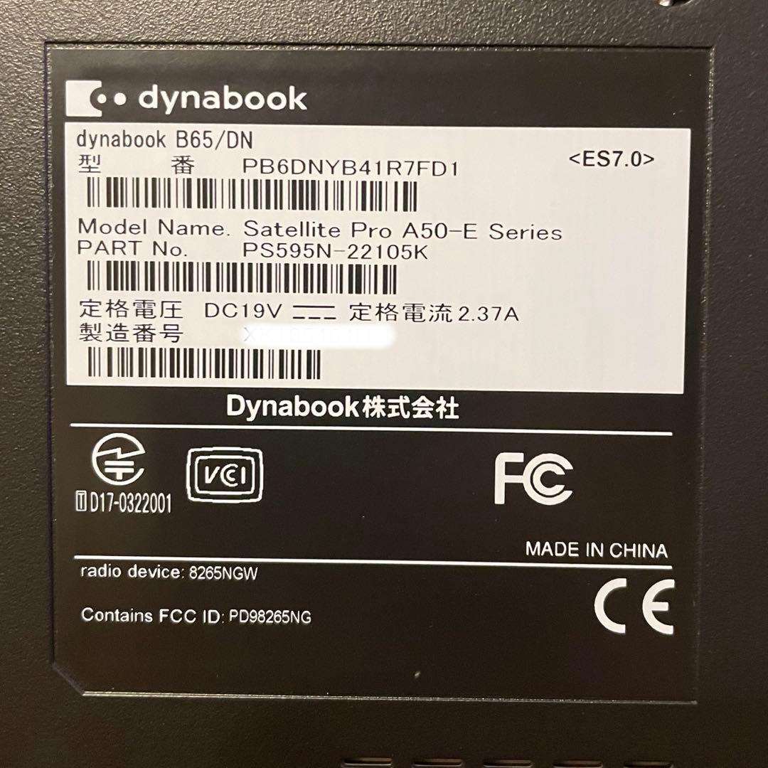 Windowsノート本体 dynabook B65/DN i3 SSD128GB 8GB Win11Pro