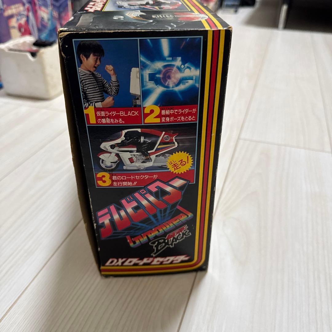 仮面ライダーBLACK テレビパワーDX ロードセクター