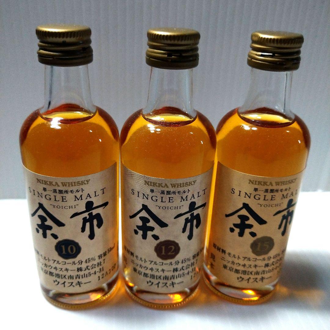 余市　ニッカウヰスキー　シングルモルト　ミニチュアボトル