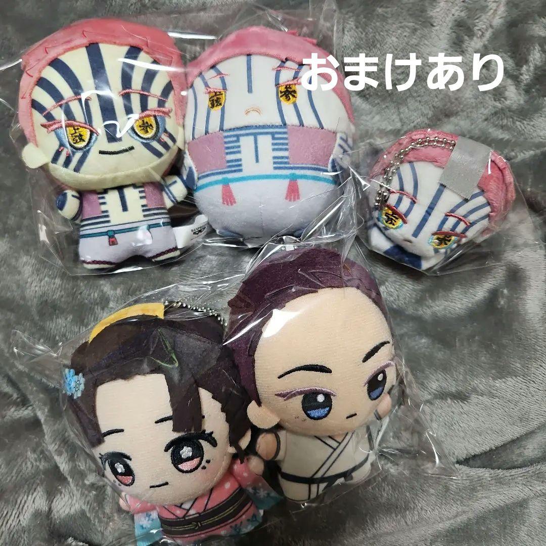 鬼滅の刃 猗窩座 伯治 恋雪 ぬいぐるみ 5点セット