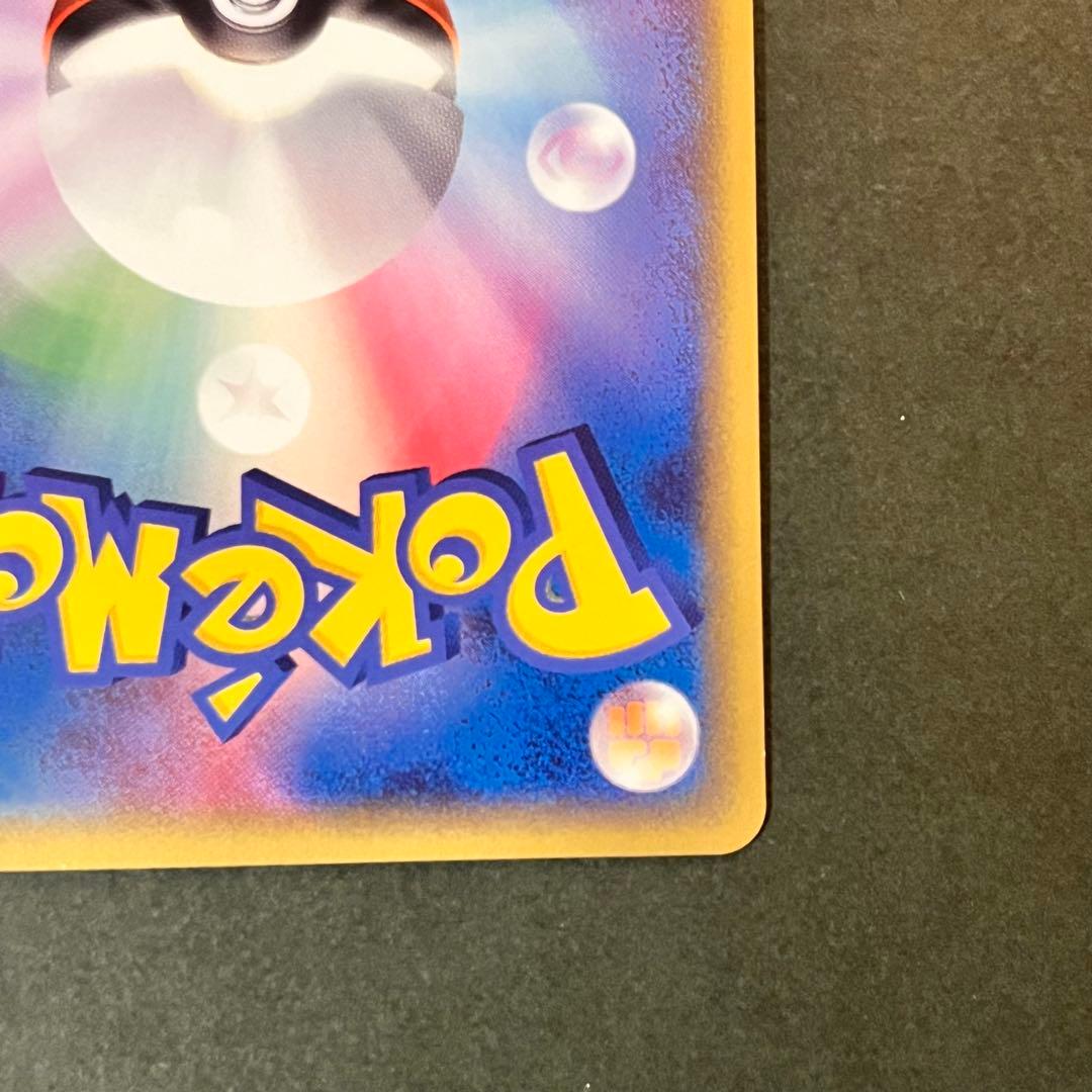 ラティオス δ デルタ種 美品 ★ 拡張パック ホロンの研究塔 042/086