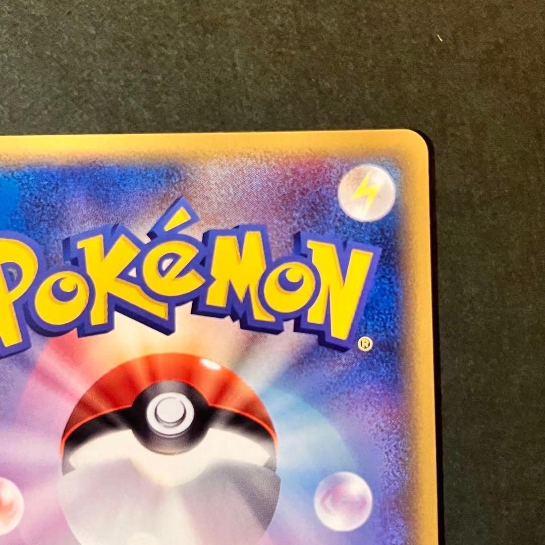 ラティオス δ デルタ種 美品 ★ 拡張パック ホロンの研究塔 042/086