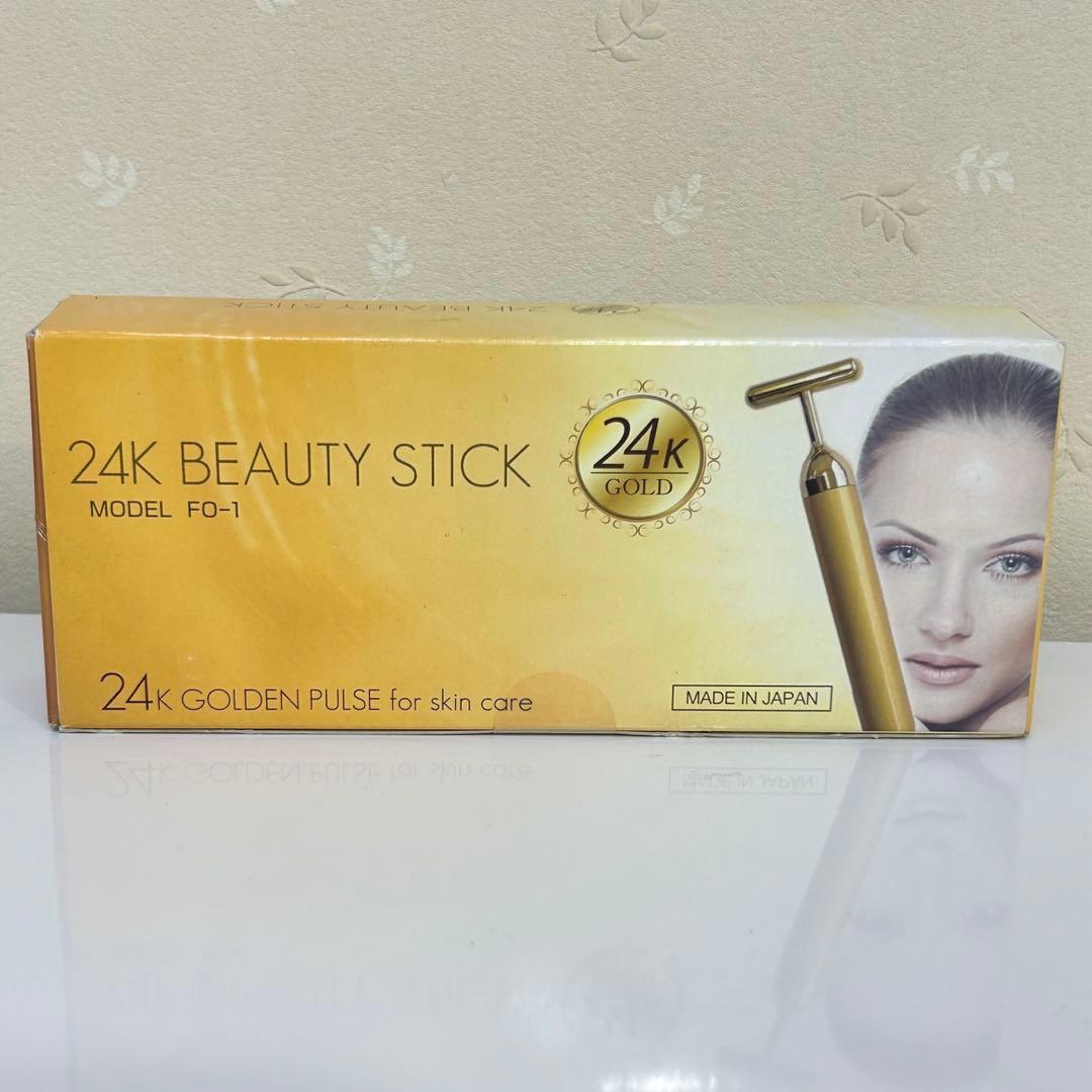 【新品未使用】 24K GOLD BEAUTY STICK MODEL FO-1
