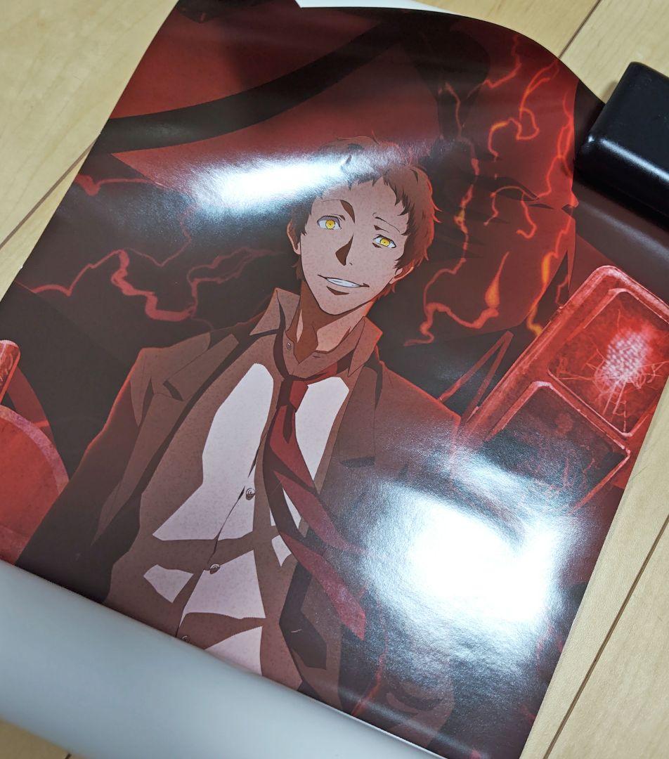 ペルソナ4 P4GA ロングポスターコレクション 足立透