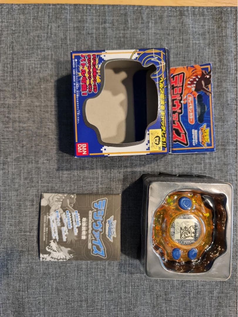 デジモン　デジヴァイス　グレイモンカラー