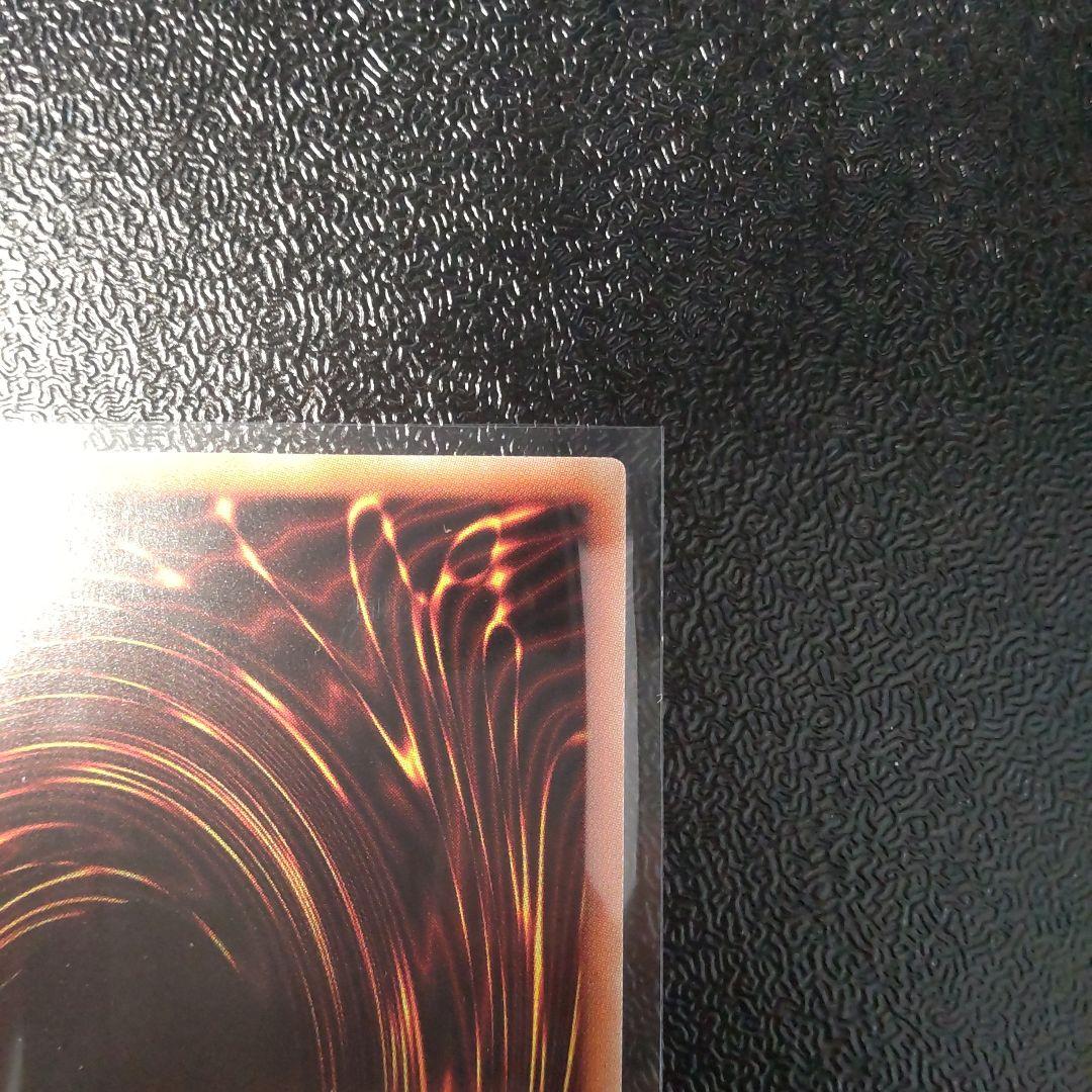 遊戯王　アロメルスの蟲惑魔 20thシークレット　極美品