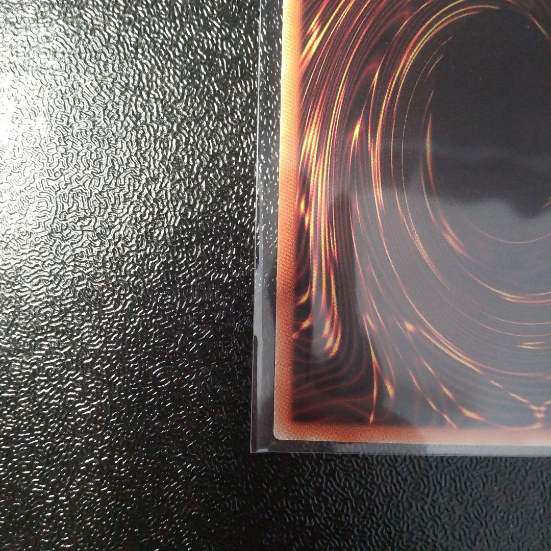 遊戯王　アロメルスの蟲惑魔 20thシークレット　極美品