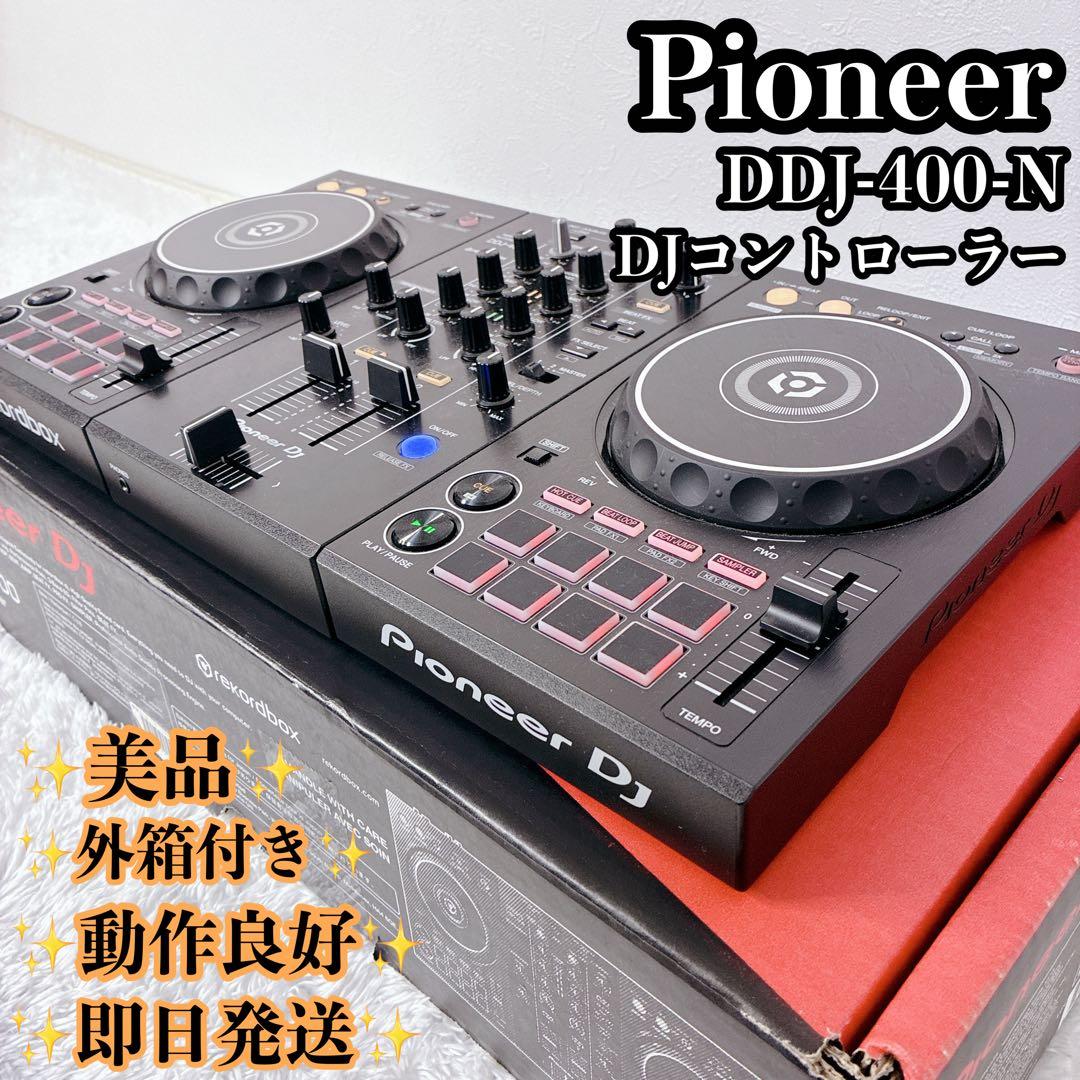 【美品】Pioneer DJ DDJ-400-N DJコントローラー DJ機器