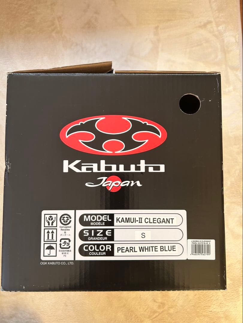 バイク　ヘルメット　 Kabuto KAMUI-II CLEGANT