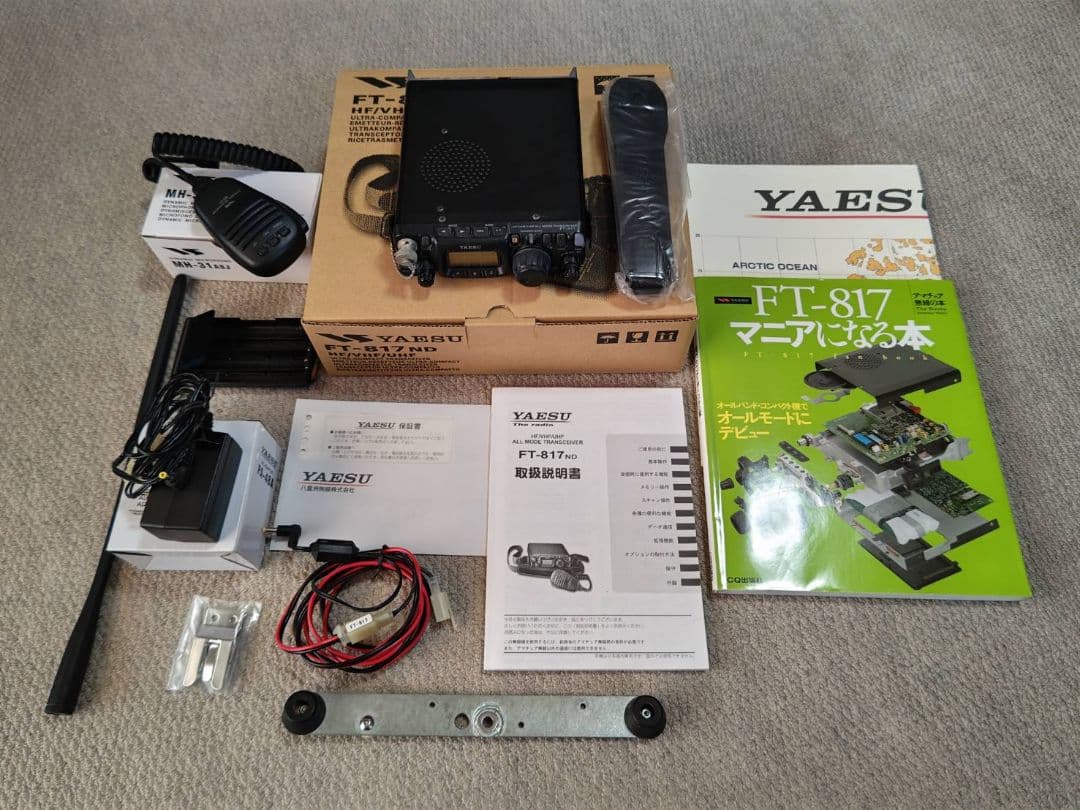 YAESU FT-817ND オールモードトランシーバー