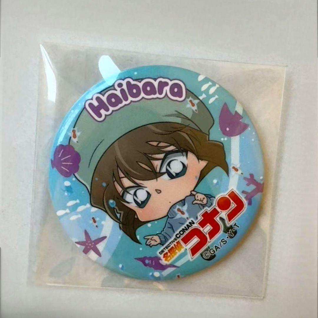 d*3様 名探偵コナン 灰原哀 サンシャイン水族館 限定 缶バッジ