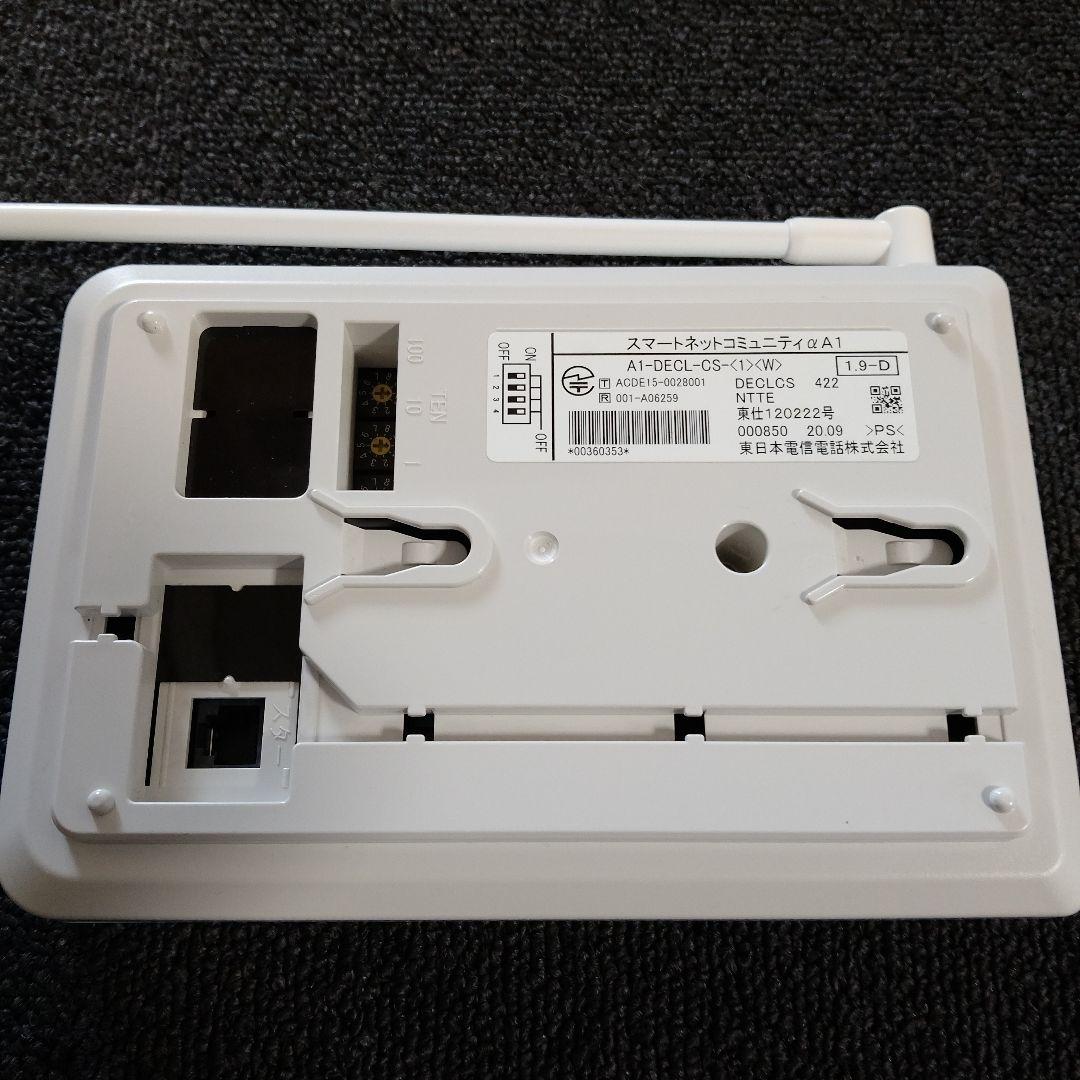 NTTビジネスホンαN1　主装置Sタイプ　STEL、DECL2台セット
