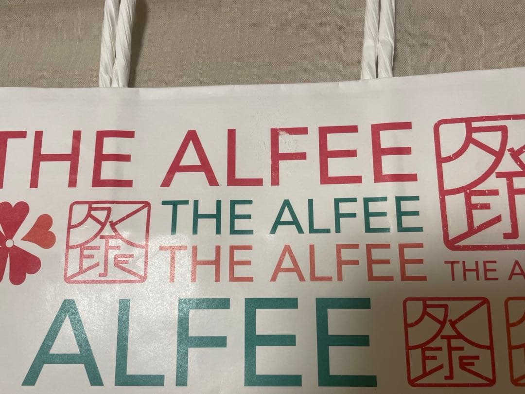 【ショッパーおまけ】ALFEEポテくまくんパーカー（サンドベージュ）