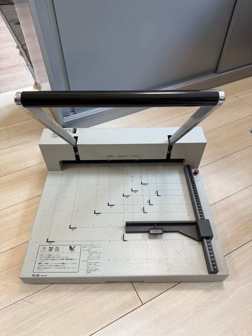 PLUS 裁断機 PK-511 A3