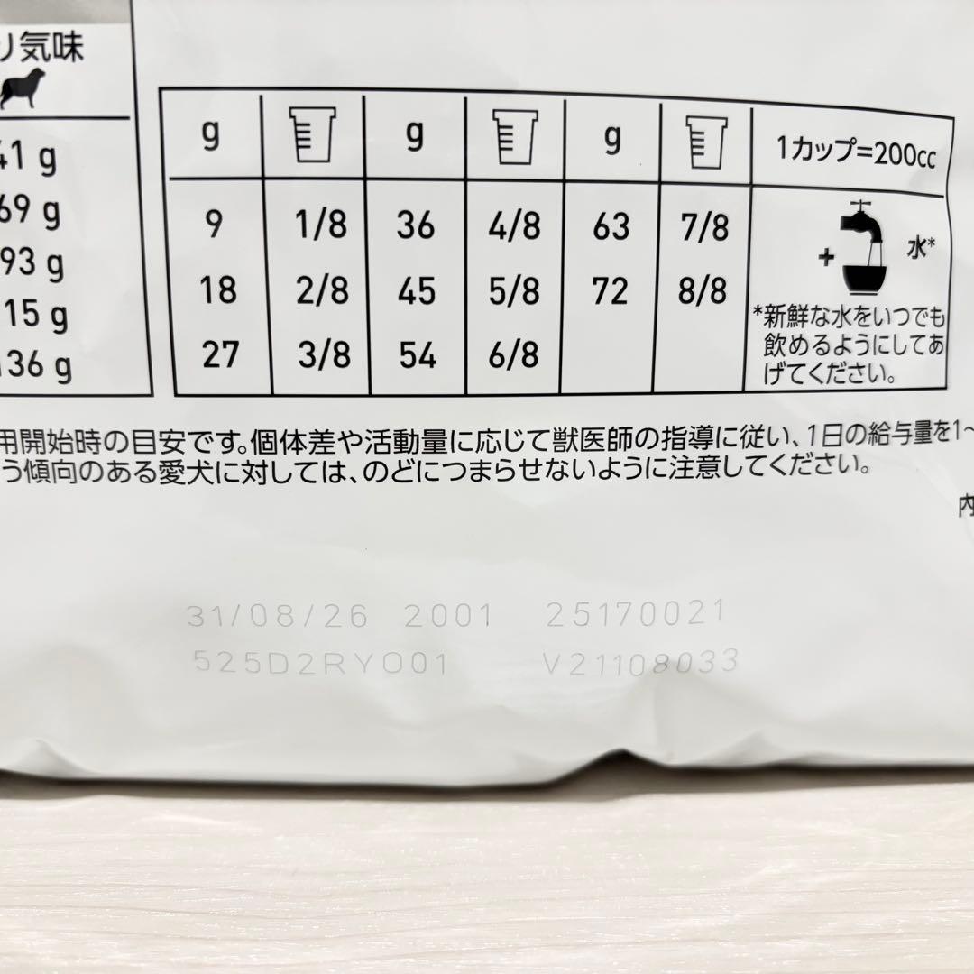 【新品未開封】ロイヤルカナン ニュータードケア 犬用 3kg