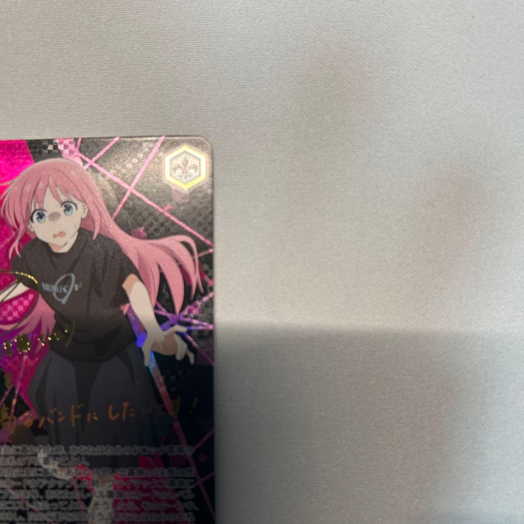 ヴァイス　ぼっち・ざ・ろっく！　目指せ！ロックスター！後藤ひとり　SSP サイン