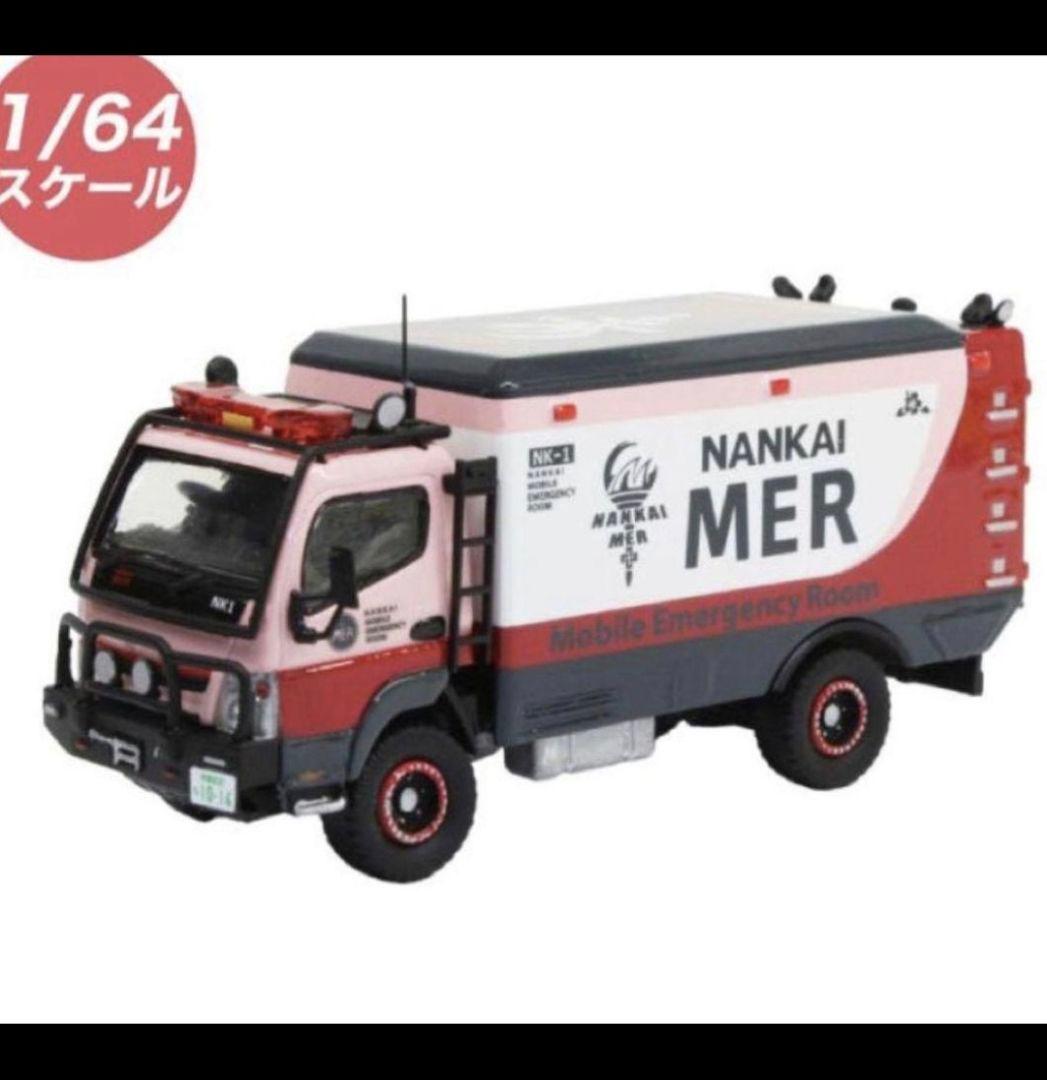 TOKYO MER 南海ミッションNANKAI MER ERカー NK1　新品