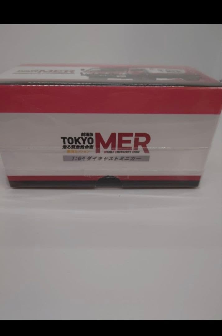 TOKYO MER 南海ミッションNANKAI MER ERカー NK1　新品