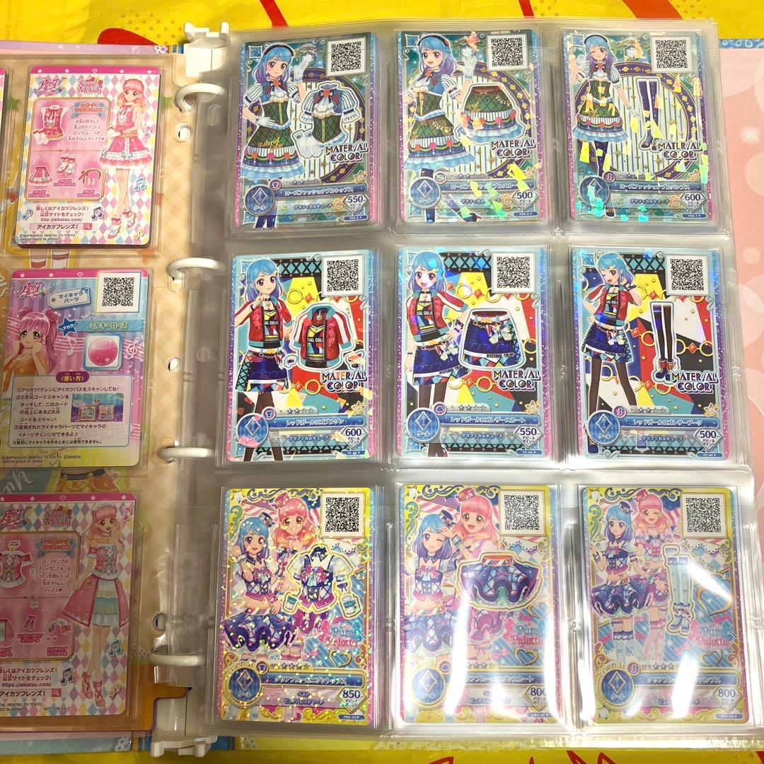 アイカツ卒業セット③ バインダーつき　360枚